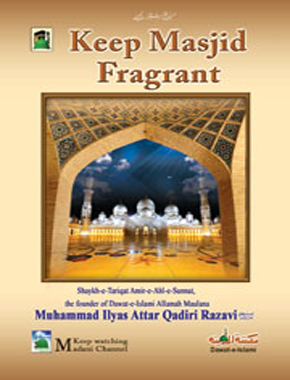 Keep the Masajid Fragrant