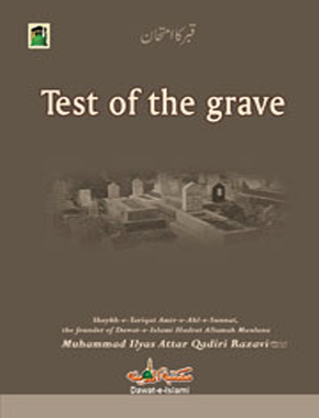 Test of the Grave