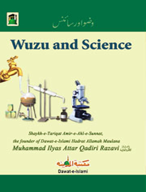 Wudu and Science