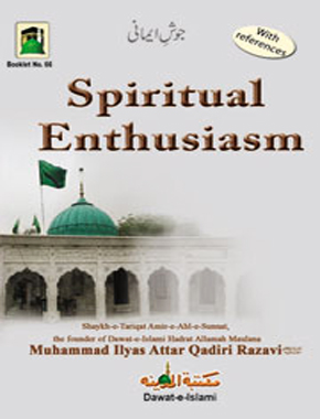 Spiritual Enthusiasm