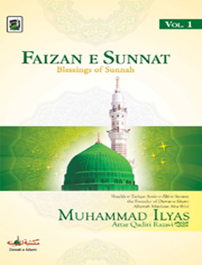 Faizan e Sunnat