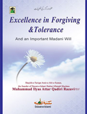 Excellence in Forgiving & Tolerance