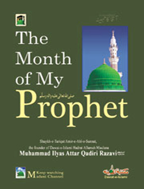 The Month of My Prophet