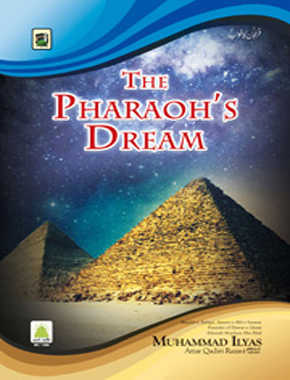 The Pharaoh?s Dream