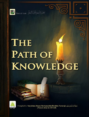 The Path of Knowledge