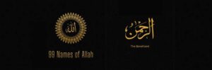 99 names of Allah