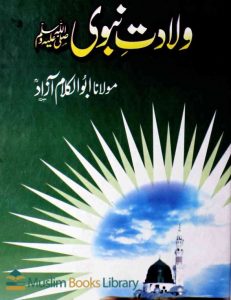 Wiladat-e-Nabwi-[S.A.W]-By-Maulana-Abul-Kalam-Azad
